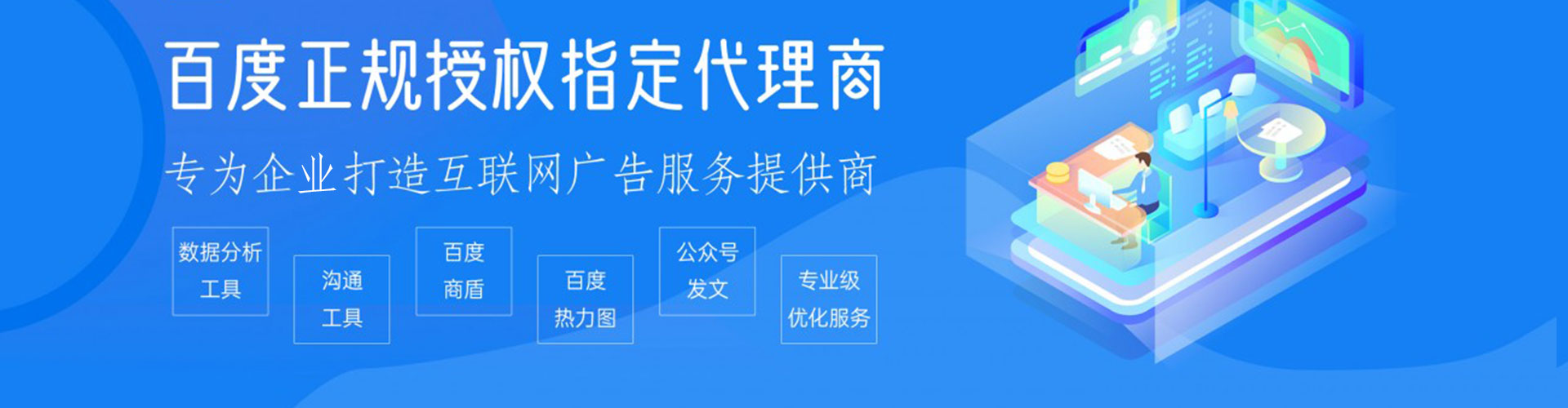 成安百度充值返点