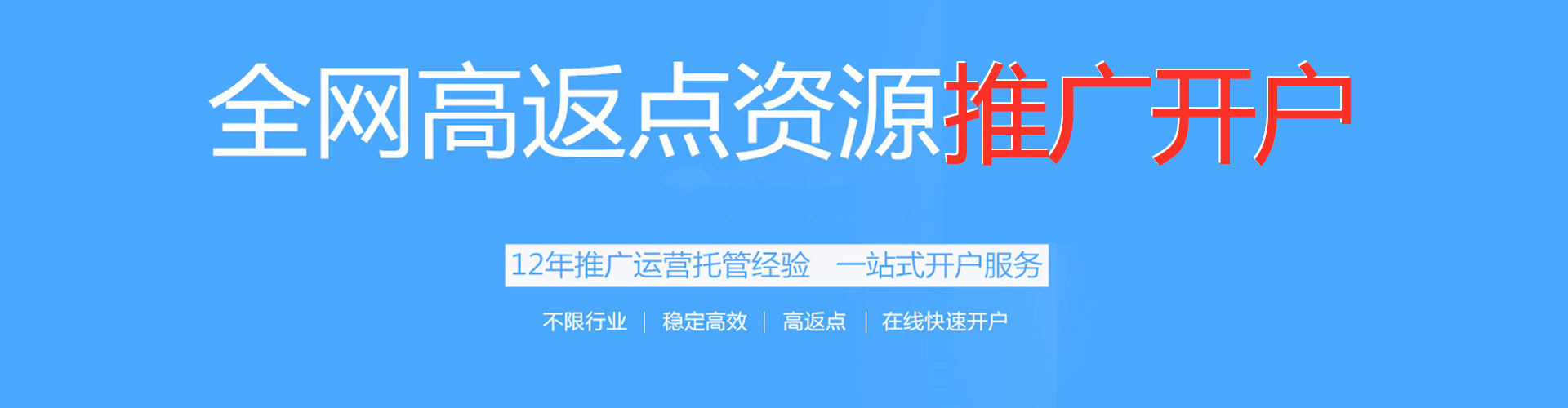成安sem代运营