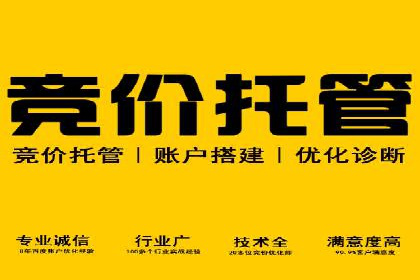 百度竞价推广技巧：如何制定合理的竞价预算