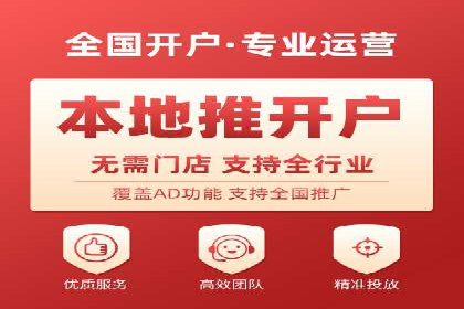 案例分享：竞价托管助力电商广告投放